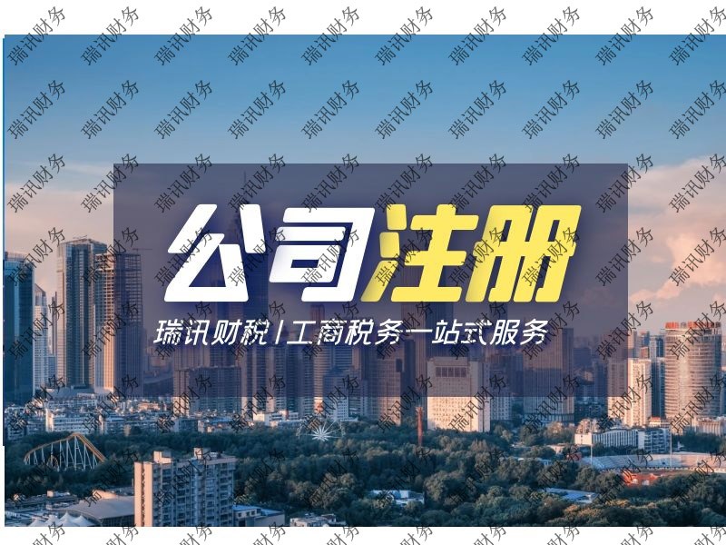 廣州市番禺區(qū)辦理預包裝食品流通許可證(預包裝食品經(jīng)營怎么辦)