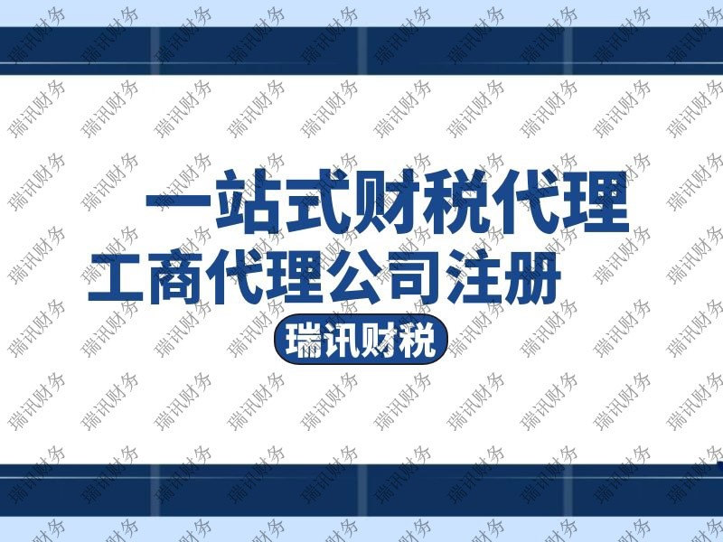 一個人注冊廣州公司有什么優(yōu)缺點