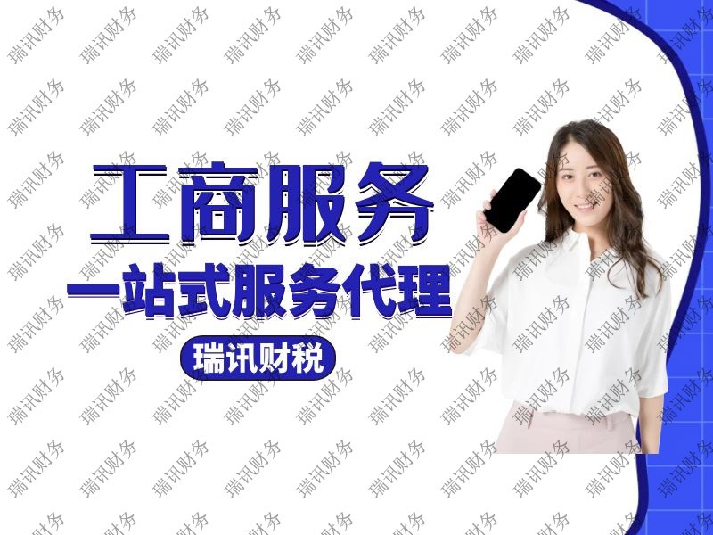 廣州注冊廣告公司流程及費用(如何注冊廣告公司)