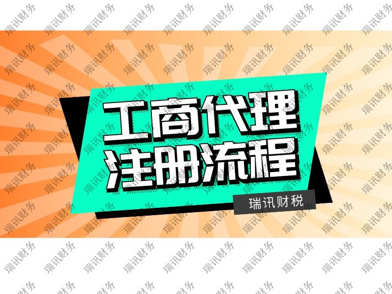 武漢亂賬整理財務(wù)公司(公司賬亂了怎么處理)