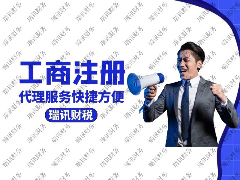 廣州沒有地址可以注冊廣州公司嗎(在家辦公能在注冊公司嗎)