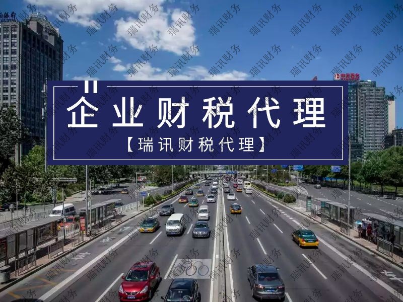 創(chuàng)建公司的基本流程(開辦一個(gè)公司的流程是什么)