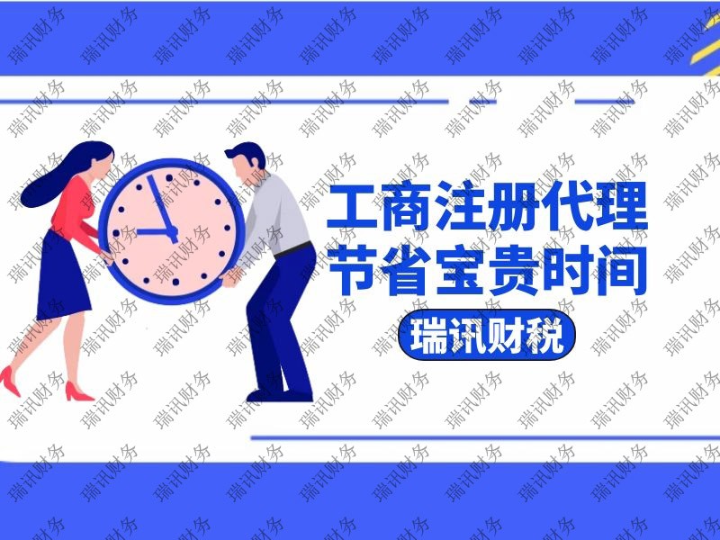 傳媒公司注冊(cè)費(fèi)用多少(在廣州傳媒公司如何注冊(cè))