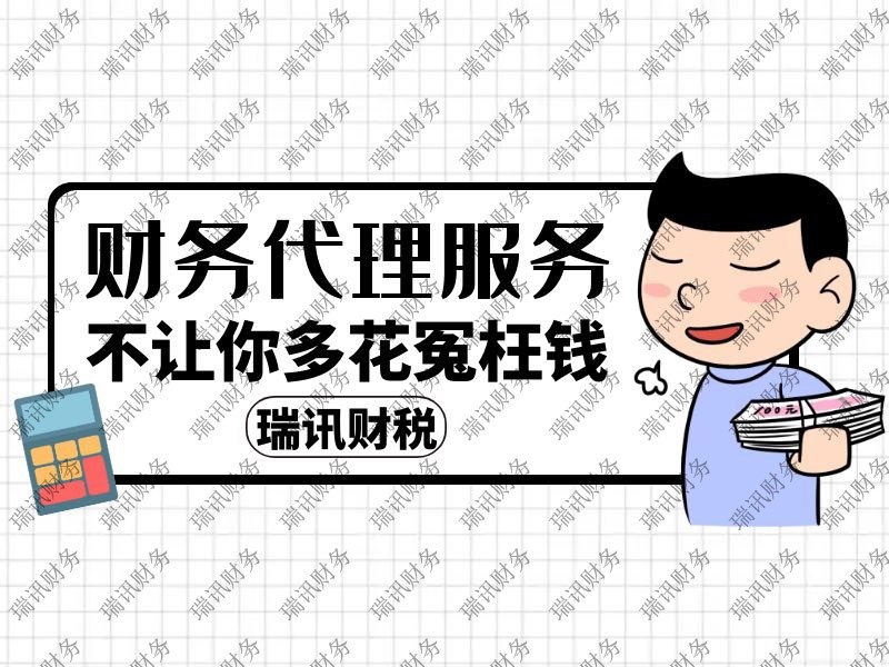 花都道路經(jīng)營運輸許可證怎么辦理(2021辦理流程費用)