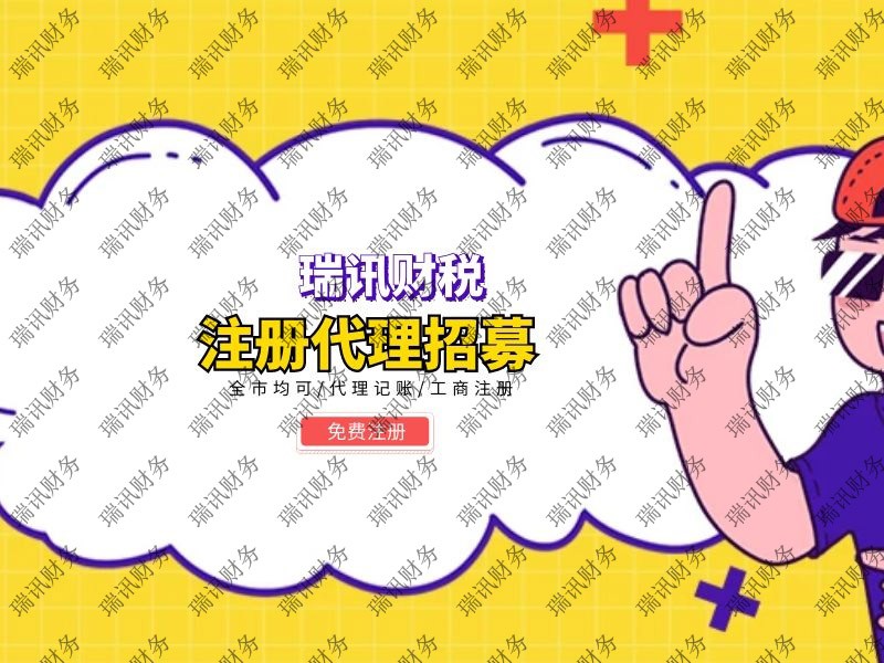 廣州公司注銷(xiāo)代理注銷(xiāo)收費(fèi)(代辦注銷(xiāo)公司需要多長(zhǎng)時(shí)間)